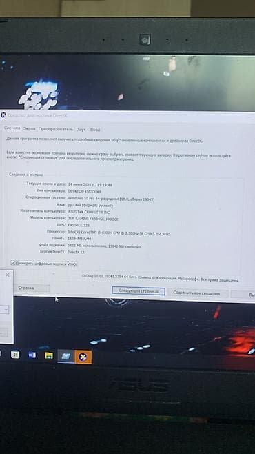 thinkpad e14: Срочно продаю мощный Игровой ноутбук ASUS TUF Gaming FX504GE 16гб - — 4
