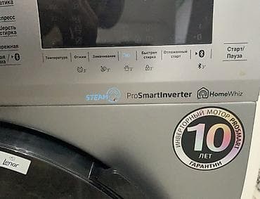 беко: ПРОДАЁТСЯ СТИРАЛЬНАЯ МАШИНА BEKO ЦВЕТ СЕРЕБРИСТЫЙ ОБЪЁМ: 7 Л — 10