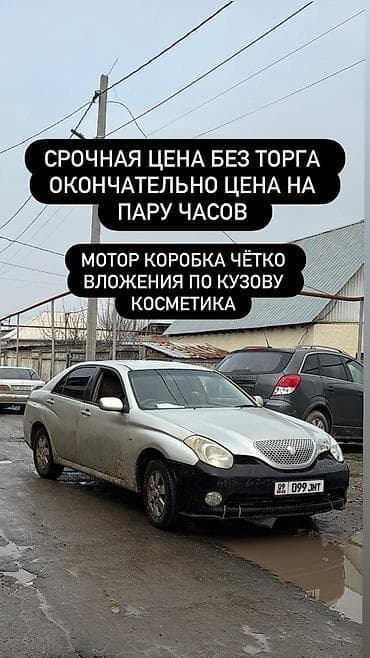 Легковой автомобиль седан (правый руль), серебристо‑черного цвета