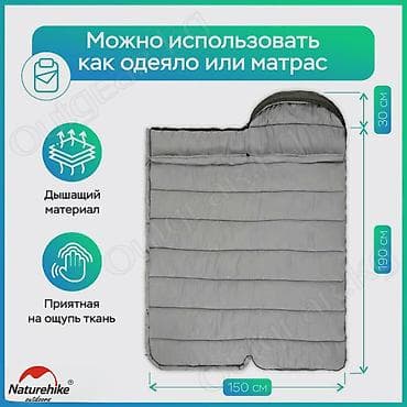 спальный мешок цена: 🟠 Спальный мешок Naturehike U350S 🟠 ⠀ Спальный мешок Naturehike U — 5