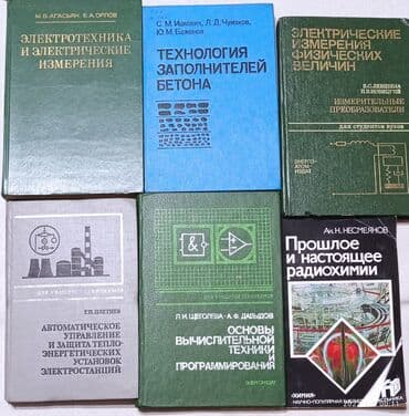 javascript книга: Технически грамотным и творческим личностям предлагаю книги: редкие — 2