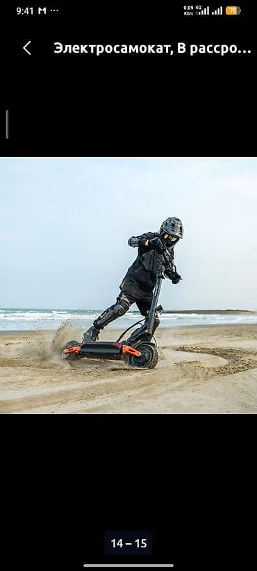 гелий газ: Электросамокат, Новый, Бесплатная доставка — 10