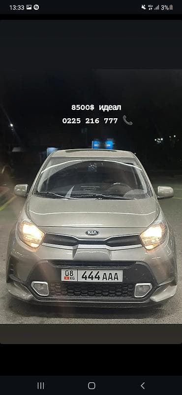 киа пиконто: Kia Picanto: 2020 г., 1 л, Автомат, Бензин, Хэтчбэк — 4
