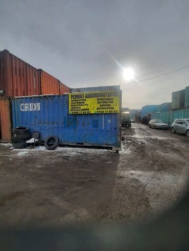 xeon e5 2620v3: Адрес Дордой авто запчасть обьезднойе Ремонт любой размеров — 8