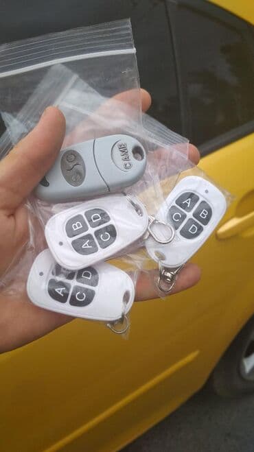 Брелок для ворот! Стоимость от 870 сом в наличии все виды брелоков