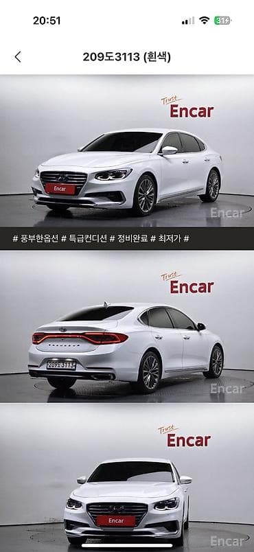 Передняя левая фара Hyundai 2019 г., Новый, Оригинал