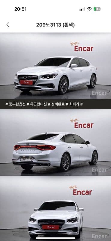 где купить акулу из икеи: Передняя левая фара Hyundai 2024 г., Новый, Оригинал — 5