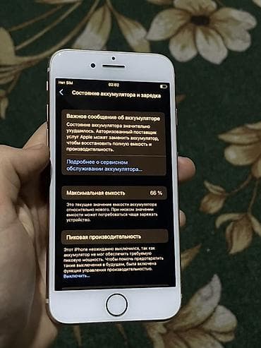 экран на айфон 6: IPhone 12, Синий, 73 % — 6