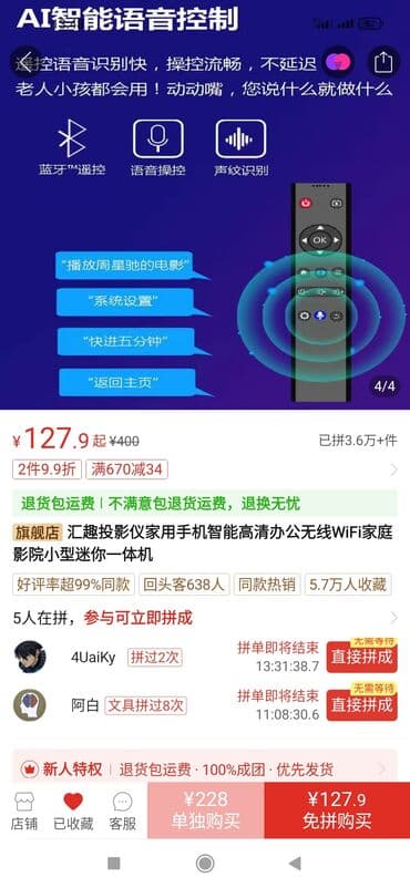 мини проекторы бишкек: Проектор. Новый. Флешка. HDMI только на ТВ — 6