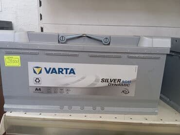 Аккумулятор 100 и более Ач, Новый, Бесплатная доставка