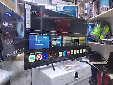 ТВ и видео: Телевизор LG 45’, ThinQ AI, WebOS 5.0, AI Sound, Ultra Surround — 1