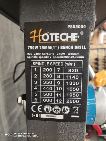 шоколад весовой оптом: Сверлильный станок без ЧПУ, Вертикальный, Новый, В наличии — 10