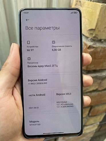 nokia 1: Xiaomi, Mi 9T, Б/у, 64 ГБ, цвет - Синий — 4