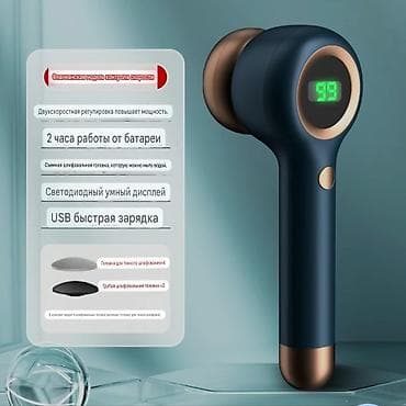 hyper x cloud: Эпилятор Пилинг,Подсветка экрана — 6