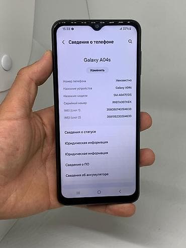iphone 9 plus: Samsung Galaxy A04s, Б/у, 128 ГБ, цвет - Черный, 2 SIM — 9