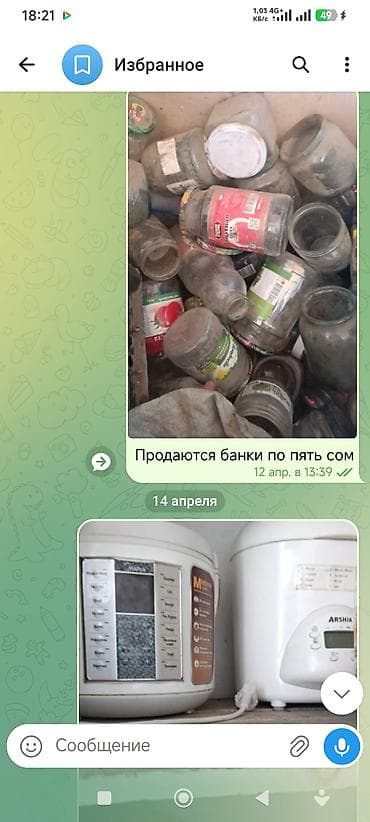 Банки