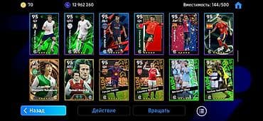 игра футбол: Обменяю на велосипед Описание: - Команда с эмблемой FC Barcelona — 7