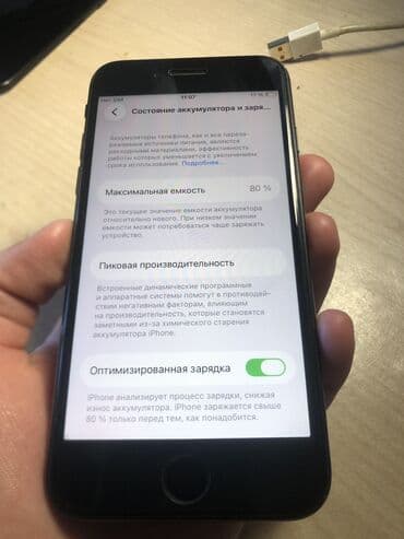 купить айфон 5 se бу: IPhone SE 2020, Б/у, 64 ГБ, Черный, Защитное стекло, Чехол, 80 % — 5