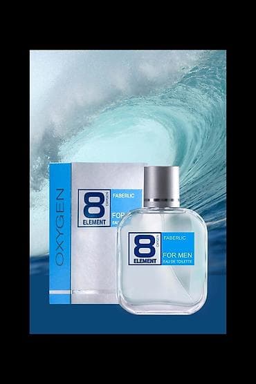 Аромат 8 Element💙💙💙 Его стихия – воздух! Для него не существует