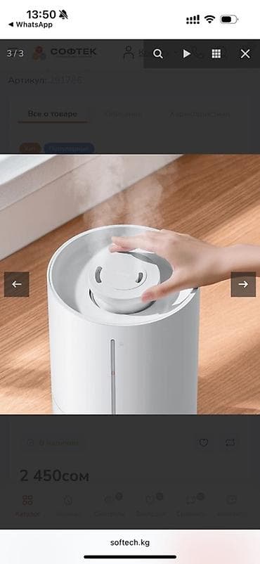 Климатическая техника: Ультразвуковой увлажнитель воздуха (белый, цилиндрический корпус) - — 2