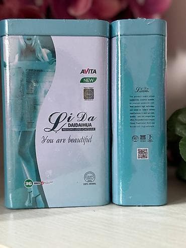 Мед. товарлар: Капсулы для снижения веса Li Da Daidaihua (Avita, NEW) - Формат — 1
