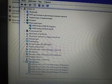 amd fx 6300: Ноутбук Lenovo Для программирования, ОЗУ, RAM: 8 ГБ, Lenovo IdeaPad — 4