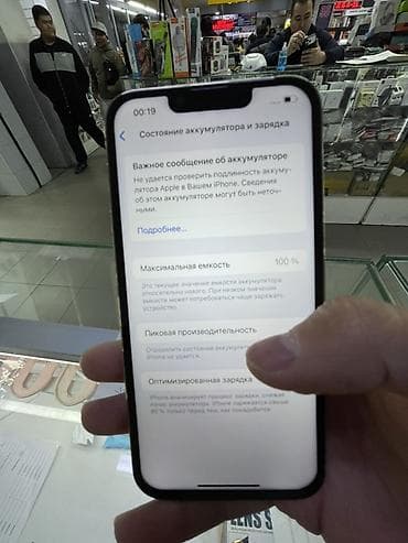 фотоаппарат canon бишкек: IPhone 13 Pro, 128 ГБ, Күмүш, Куту — 7