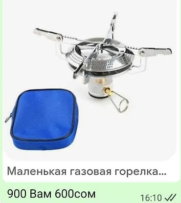 зеркало б у: В отличном состоянии почти новый. Всвязи с выездом. Мебель — 5