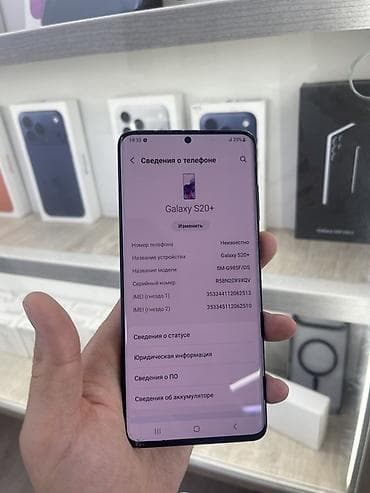самсунг 41: Samsung Galaxy S20 Plus, цвет - Черный, 2 SIM — 2