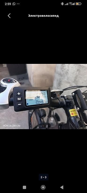Электрдик велосипеддер, Колдонулган — 2
