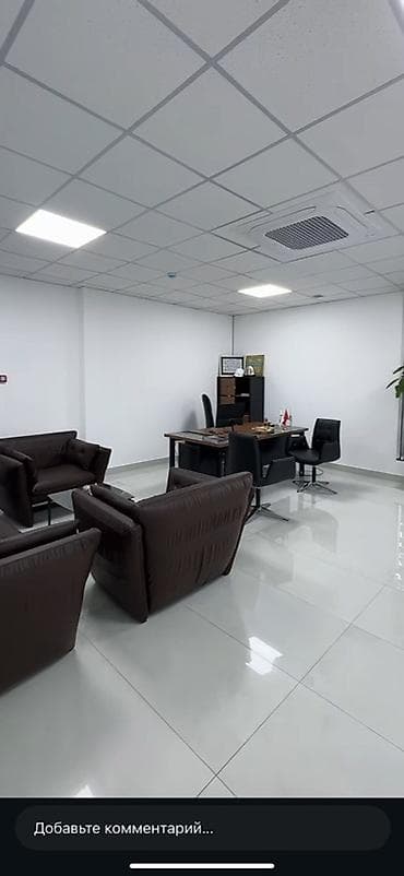 Аренда офисов, 200 м², В бизнес центре