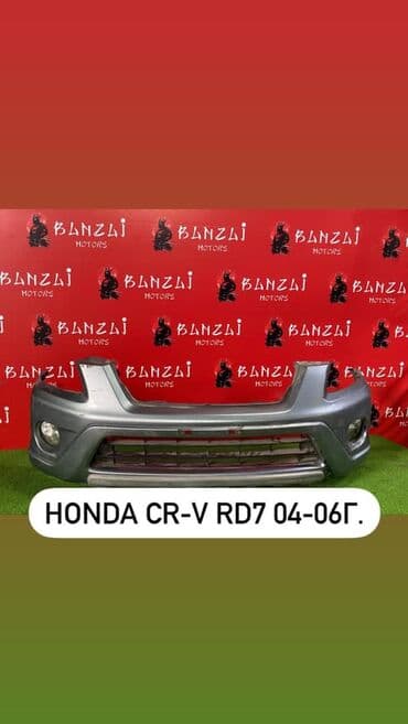 рф7: Бампера на Хонду передний задний Хонда Одиссей Хонда аккорд Хонда — 8