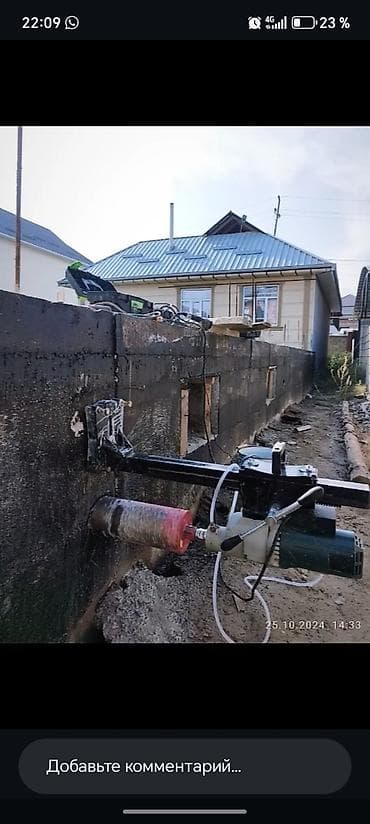 elegance stroy: Алмазное бурение бетона - Профессиональное сверление отверстий — 4