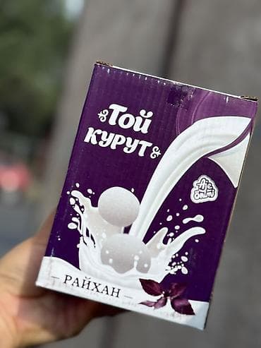 корейские куры: 🇰🇬 «Кыргыз Даам» — чыныгы кыргыз куруту! Табигый сүттөн жасалган — 6