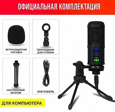 dji mic 2: USB-микрофон для компьютера с настольным штативом Основные — 1