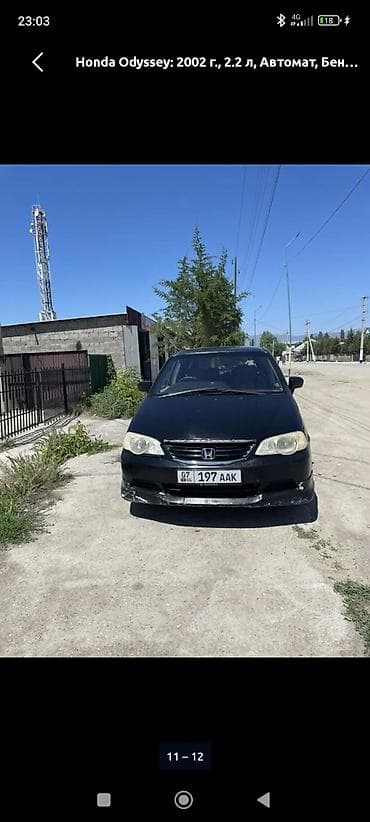 Унаа сатуу: Honda Odyssey: 2002 г., 2.3 л, Автомат, Бензин, Вэн/Минивэн — 4