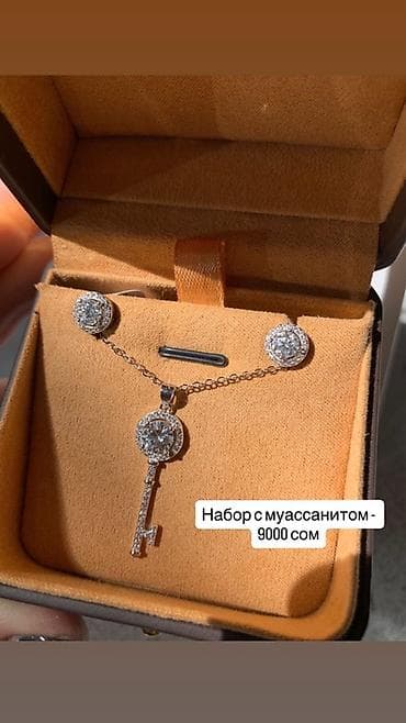 муассанит цена бишкек: Набор украшений с муассанитом. Состав: - Серьги-пусеты с круглыми — 1