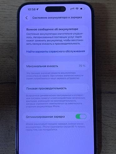 512gb: IPhone 14 Pro Max, Б/у, 512 ГБ, Deep Purple, 75 % — 4