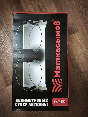 рация антенна: Продается антенна, абсолютно новая!!! купили, но не пригодилась — 1