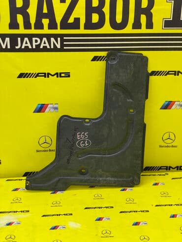 работа в бишкеке магазин фрунзе: ЗАЩИТА ДНИЩА BMW E65 7-SERIES ПРИВОЗНЫЕ ЗАПЧАСТИ С ЯПОНИИ ЗВОНИТЕ — 1