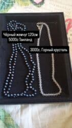 Все изделия эксклюзивные с натуральными камнями