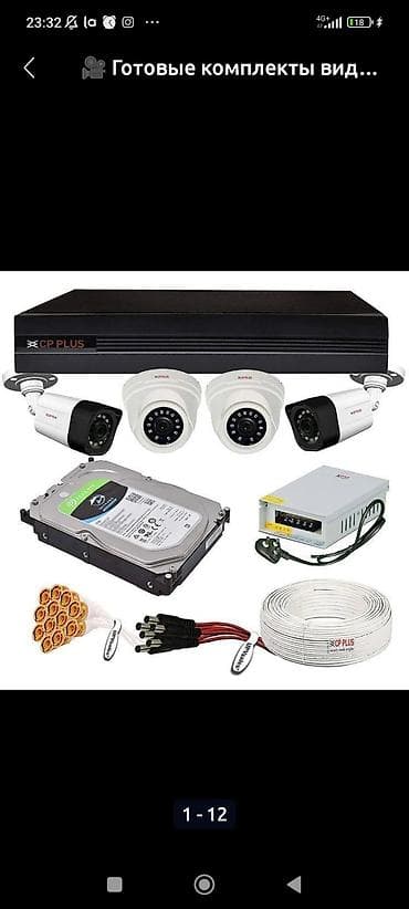 honor 30 pro plus: Системы видеонаблюдения и комплектующие Буга чейин 500 дон Ашык — 4