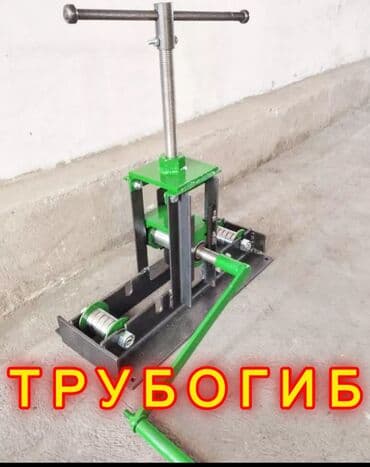 набор инструментов force 142 предмета бишкек: Трубогиб (профилегиб) — 1