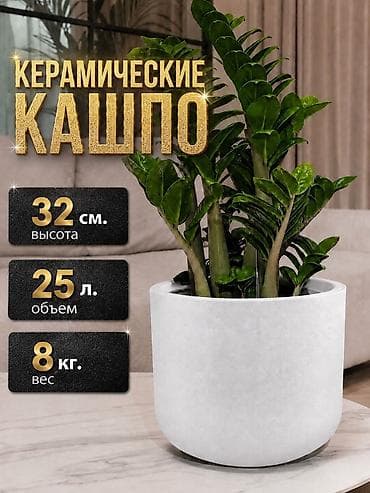 казаны кукмара: ✨ Стиль Вашего Офиса/Дома/Террасы начинается с Роскошных Деталей ✨ 👉 — 6