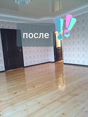 Шлифовка пола паркета . Реставрация старого пола. Снятие старой