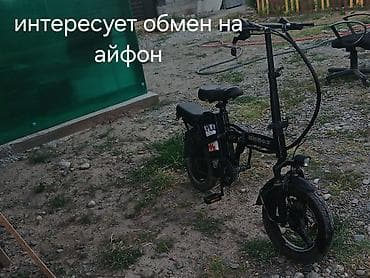 forward apache: Электровелосипед складной, компактный городской формат. Особенности и — 1