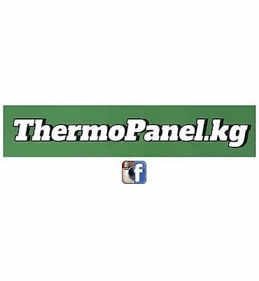 💚 Термопанели «Сары-Таш» Размеры: 25×55 см хорошо для одноэтажных — 8