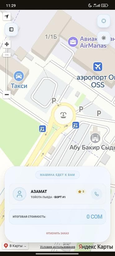 золотой лом: ON-THE-GO — мобильное приложение для заказа такси и работы водителем — 6