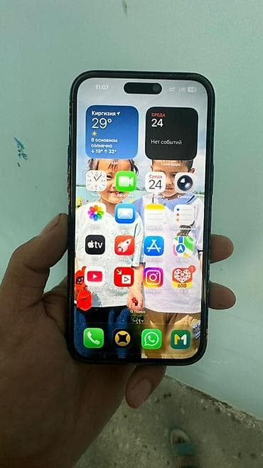 14 pro apple: IPhone 14 Pro Max, 256 ГБ, Коробка — 8