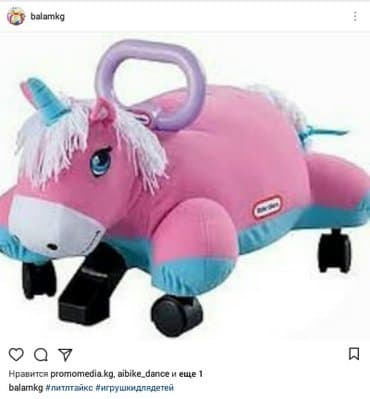 купить детскую лошадку качалку: Новинка игрушка подушка каталка 3 в 1 единорог пони лошадка литлтайкс — 1